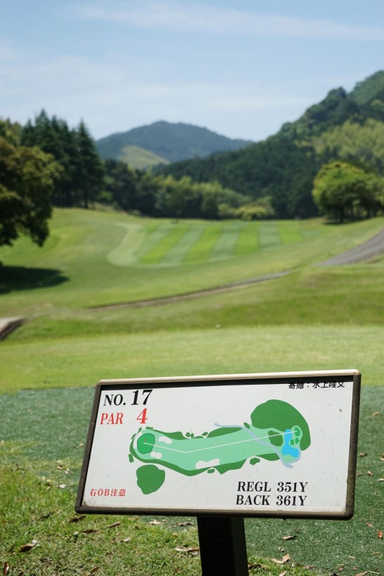 ゴルフコース　福岡フェザントカントリークラブ
